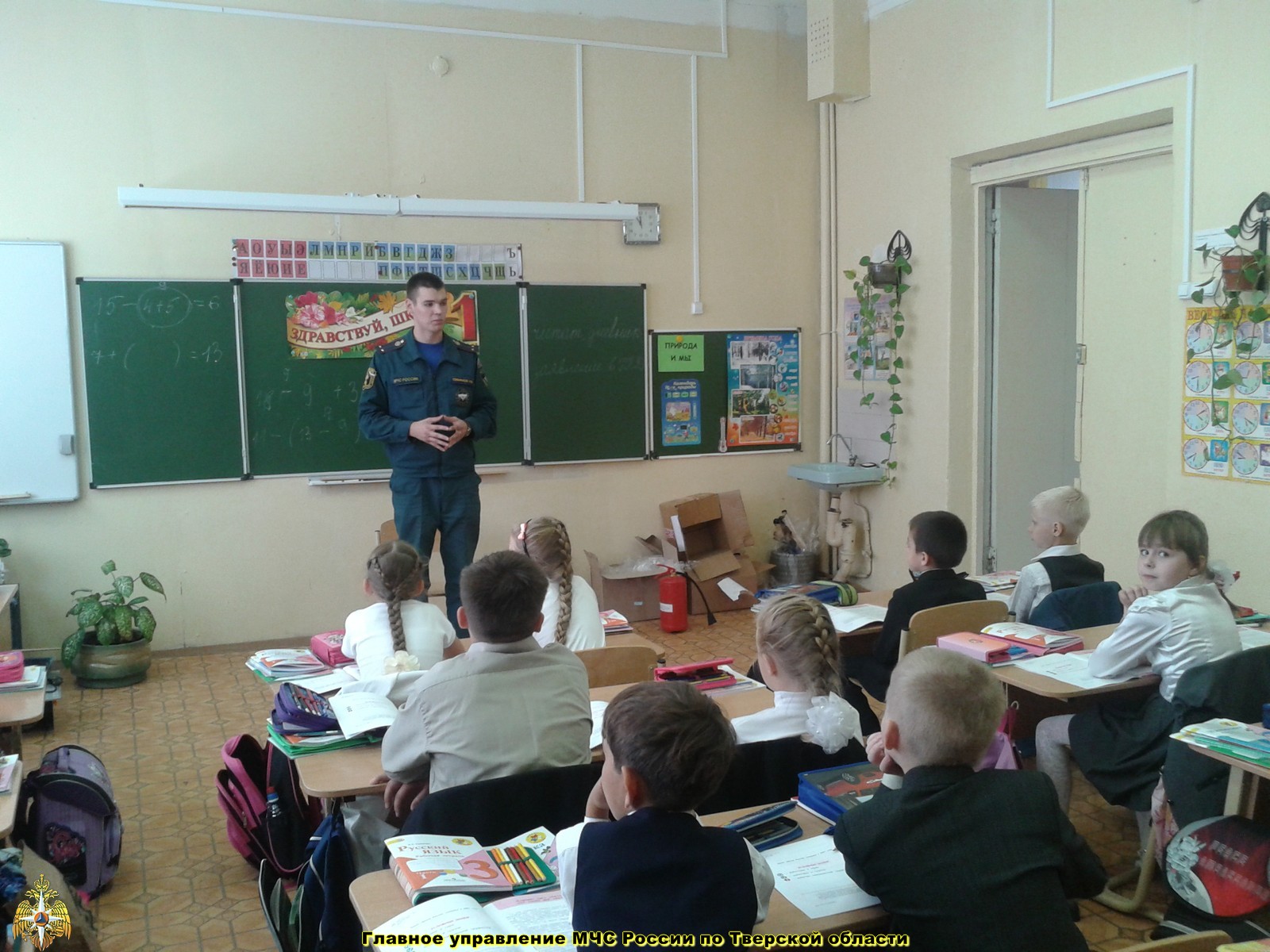 Дни безопасности продолжаются в образовательных учреждениях Тверской области