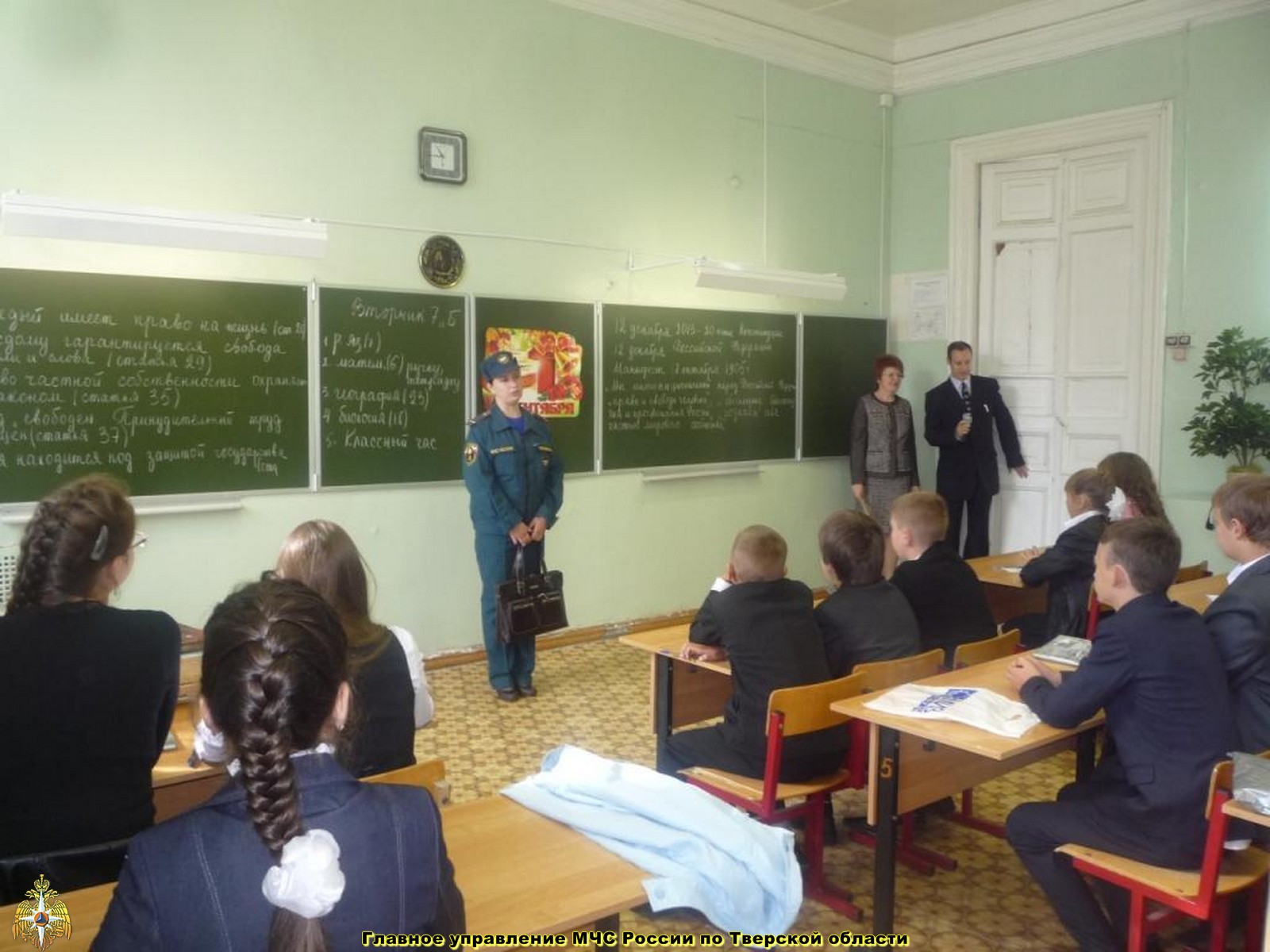 Дни безопасности продолжаются в образовательных учреждениях Тверской области
