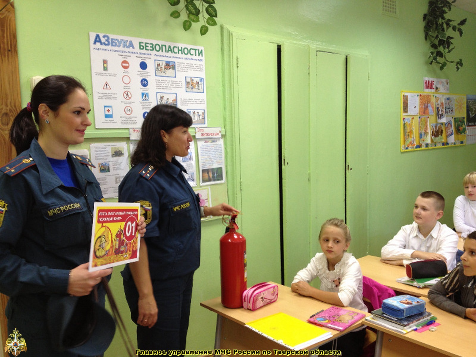 Дни безопасности в образовательных учреждениях Тверской области
