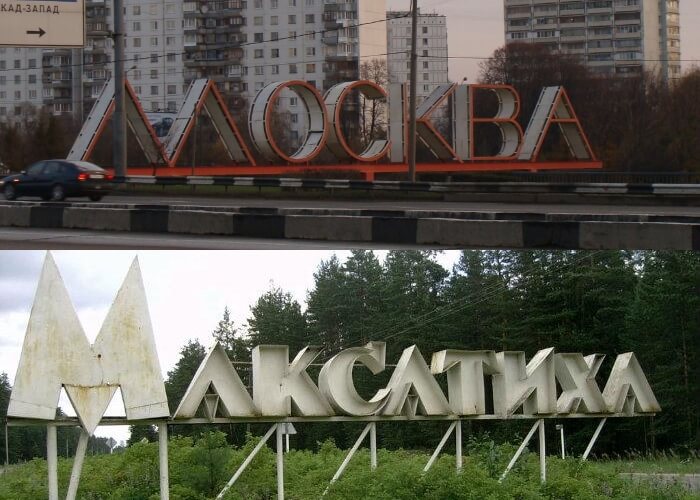 Чем Максатиха Москве не угодила