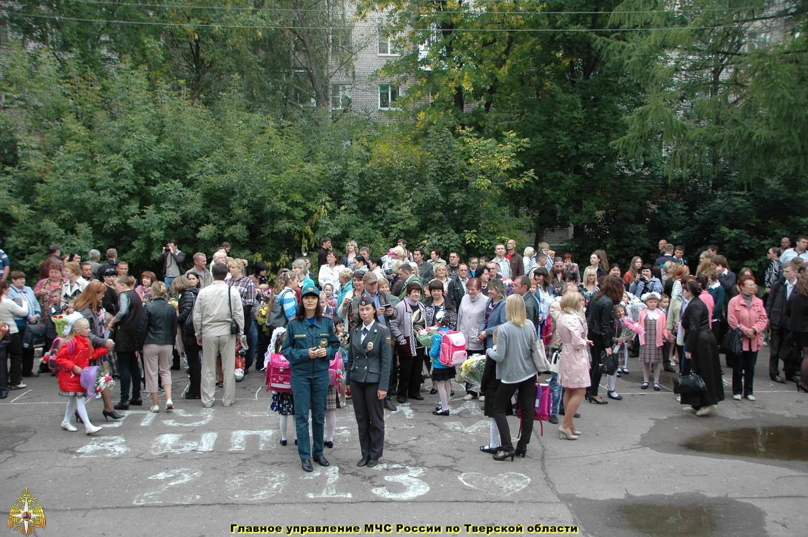 Проведение Дней безопасности в образовательных учреждениях Тверской области