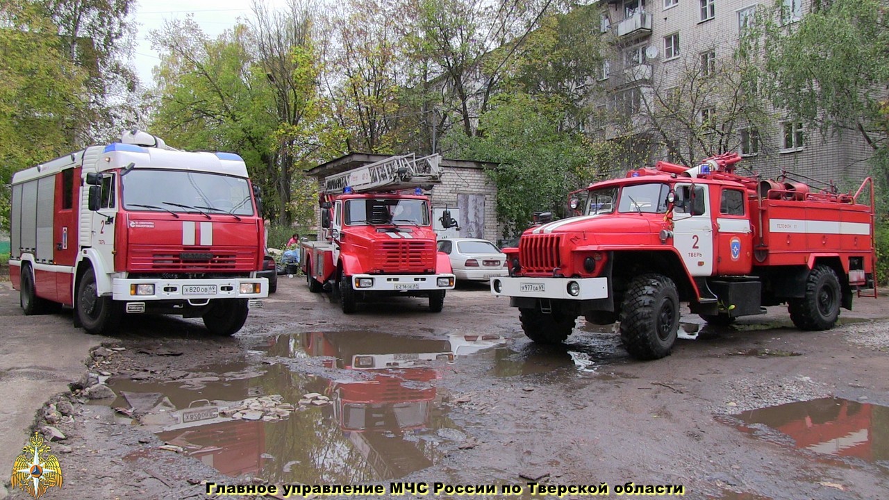 Пожар в Пролетарском районе г. Твери