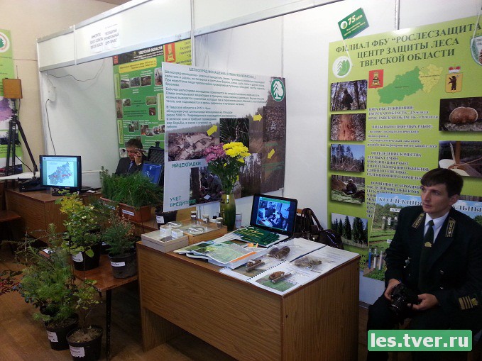 В Твери проходит 13 межрегиональная специализированная выставка "Природные ресурсы и экология"