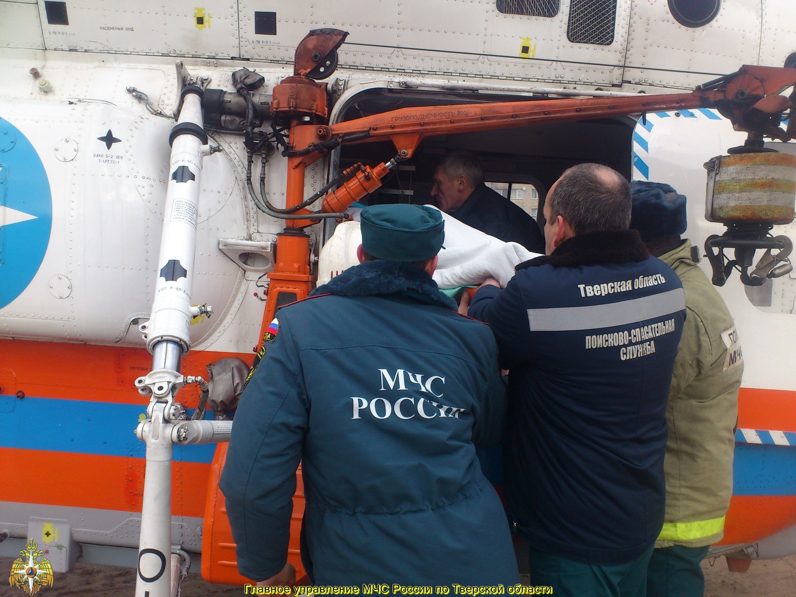 Авиацией МЧС России две беременные женщины доставлены в больницу Твери