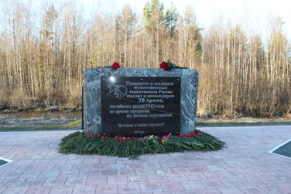 На автодороге М-9 «Балтия» в Ржевском районе дорожники открыли памятный знак защитникам Родины