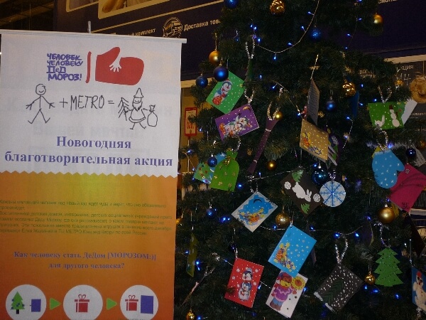 В Твери проходит благотворительная акция "Человек человеку Дед [Мороз]"