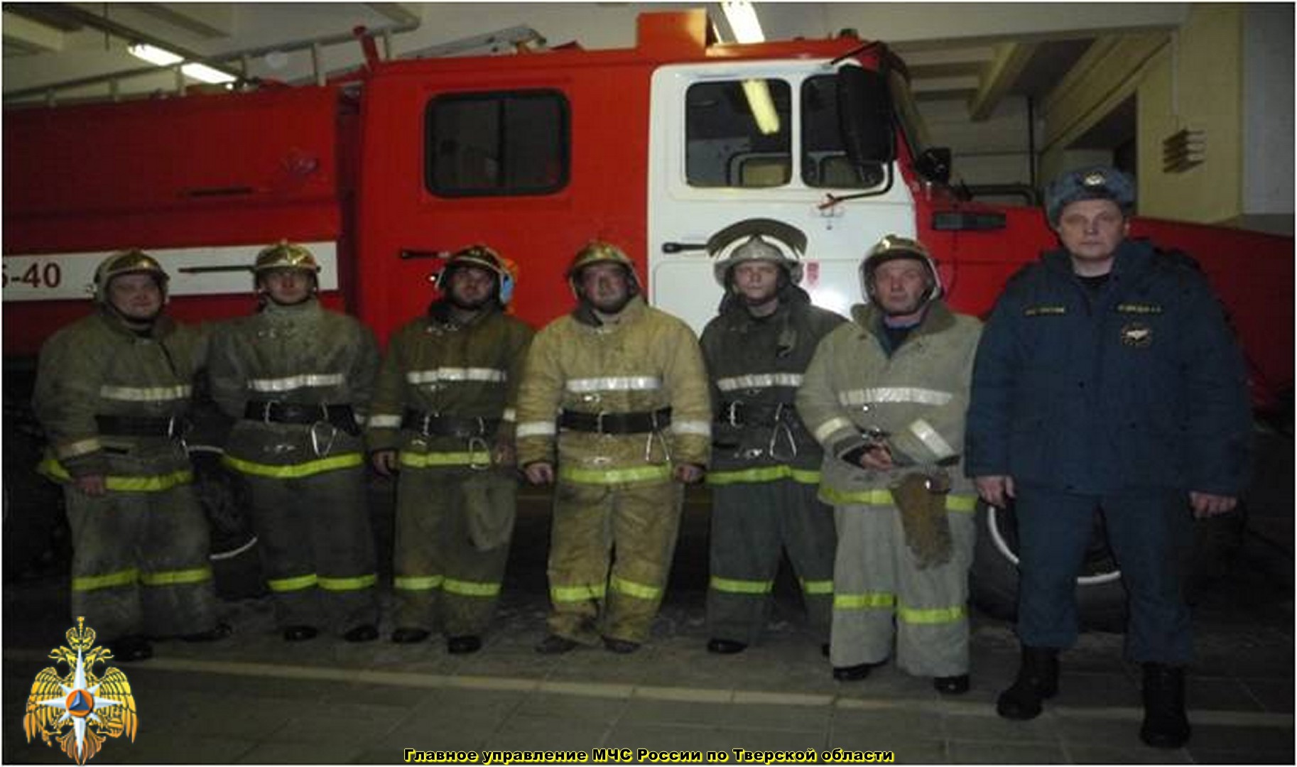 фото Пожарные из Осташкова спасли двух женщин из горящей квартиры
