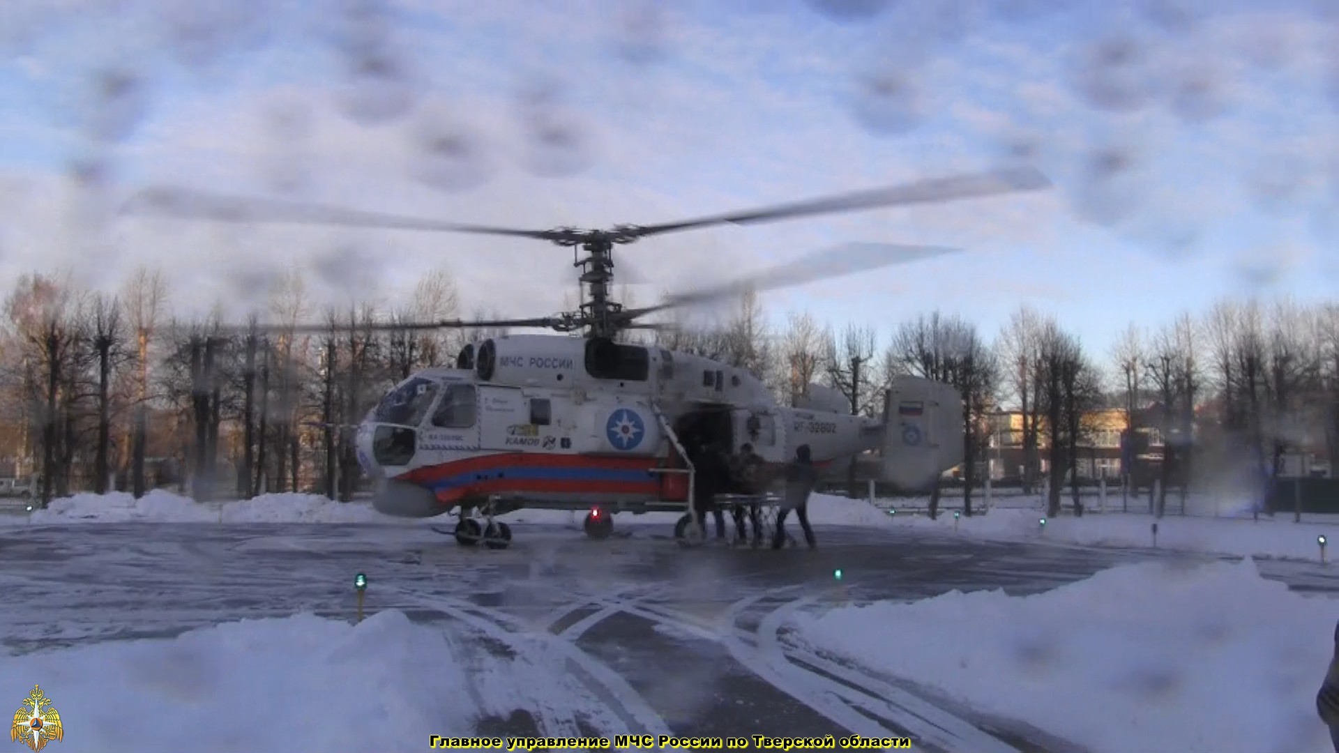 Санитарный вылет вертолета КА-32А МЧС России в Вышневолоцкий район