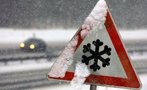 На 5 декабря на территории Тверской области объявлено штормовое предупреждение