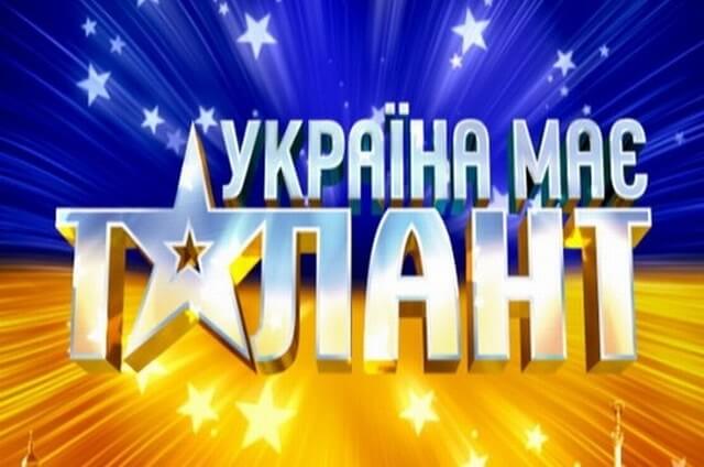 Творческий коллектив ТвГТУ примет участие в международном украинском шоу "Україна має талант"