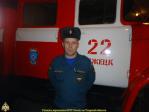 фото Тверские пожарные спасли тонущего рыбака