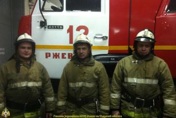 Тверские пожарные спасли троих мужчин из горящей квартиры