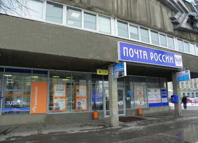 О режиме работы отделений почтовой связи Тверской области с 22 по 24 февраля