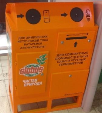 В Твери появится аппарат для утилизации опасных бытовых отходов