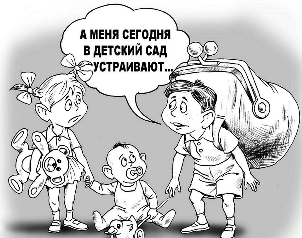 Правительство РФ выделит субъектам федерации субсидии на дошкольной образование в размере 40 млрд.рублей