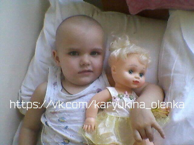 фото 3-летняя Оля Карюкина из Твери борется со страшной болезнью - раком головного мозга