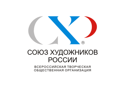 Тверское отделение Союза художников России отмечает 75-летие