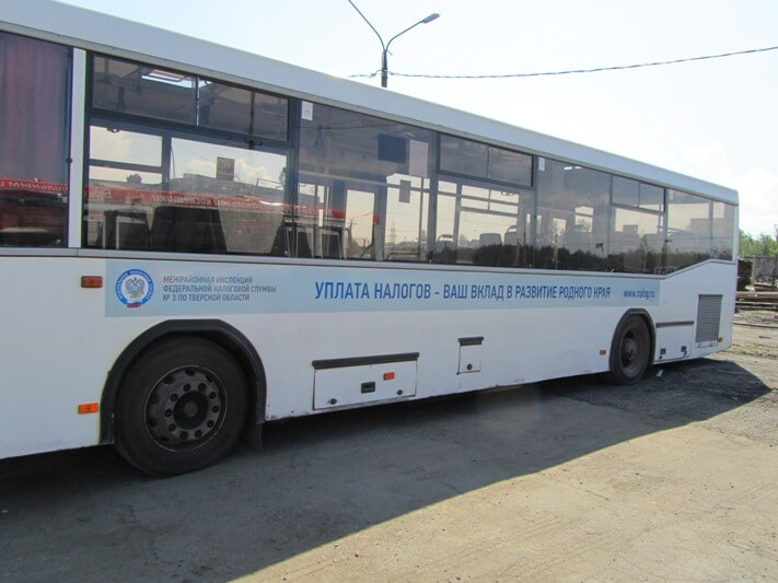 Вышневолоцкий автобус "выступил" за уплату налогов