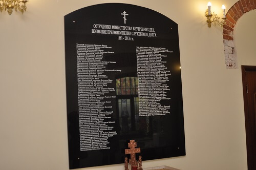 фото В областном центре открыли мемориальную плиту в память о погибших сотрудниках органов внутренних дел