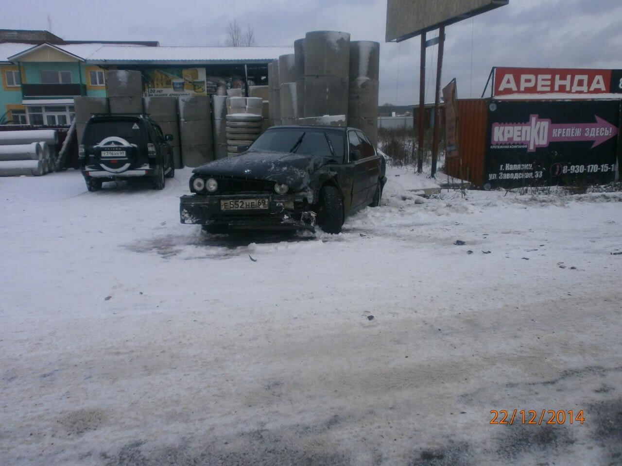 В Калязине в результате ДТП пострадал пассажир одного из автомобилей