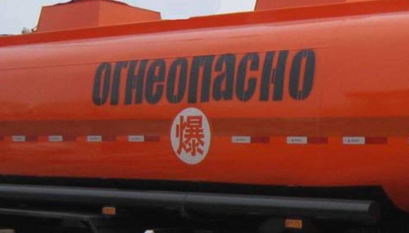 Начальник топливной базы города Ржева осужден за незаконный сбыт дизельного топлива