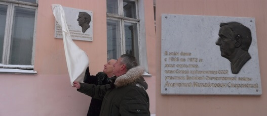 В Твери установили мемориальную доску А.М.Сперанскому