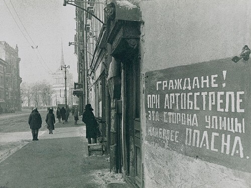 фото В Верхневолжье отметят День освобождения Ленинграда от блокады