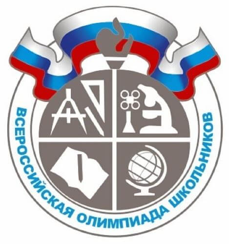 В ТвГУ открывается региональный этап Всероссийской олимпиады школьников