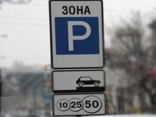 фото Госавтоинспекция Тверской области напоминает о недопустимости парковки транспортных средств на тротуаре