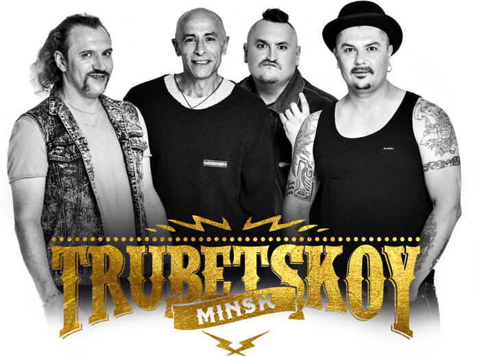 В Твери состоится концерт экс-музыкантов группы "Ляпис Трубецкой"