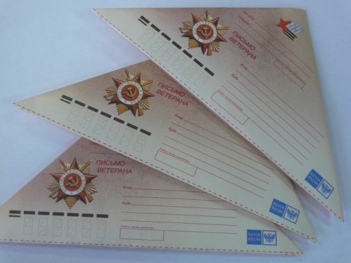 фото Почта России доставит ветеранам 3 млн. писем-треугольников