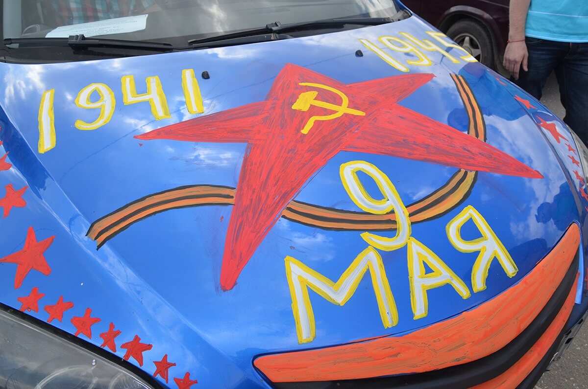 Автопробег "Я за Победу" стал самым массовым в России