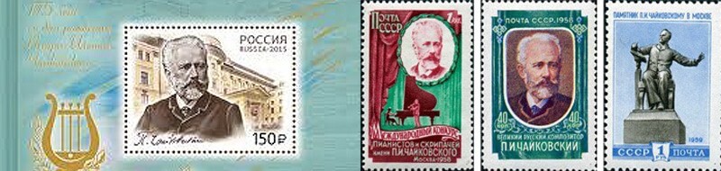 Последняя почтовая марка мая посвящена 175-летию со дня рождения композитора Петра Ильича Чайковского