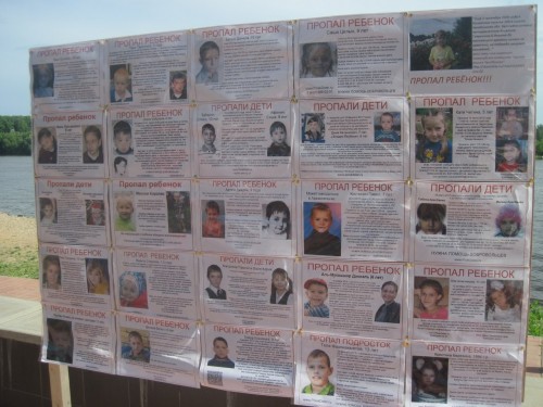 фото Тверичам расскажут о пропавших детях