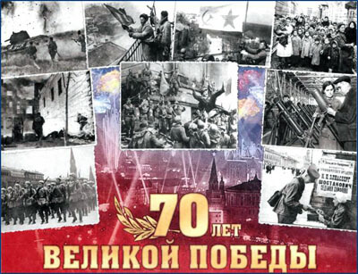 фото Почта России доставит поздравления Президента Российской Федерации ветеранам Великой Отечественной войны и труженикам тыла