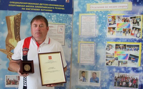фото Эдуард Султанов награжден памятной медалью "XXII Олимпийские зимние игры и XI Паралимпийские зимние игры 2014 года в городе Сочи"