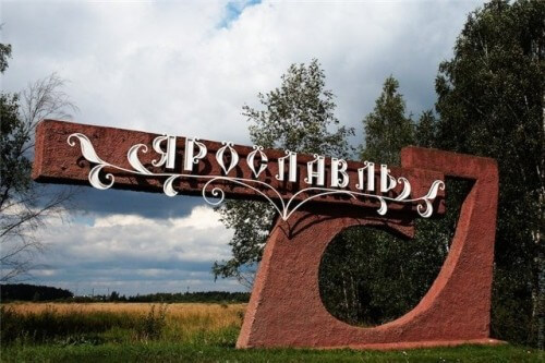 фото В Тверской области открывается новый автобусный маршрут до Ярославля