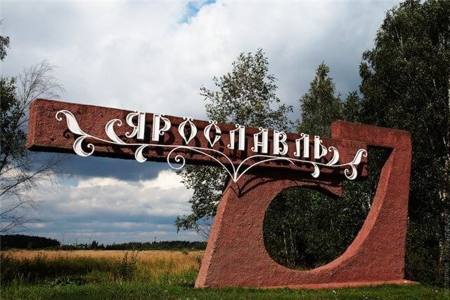 В Тверской области открывается новый автобусный маршрут до Ярославля