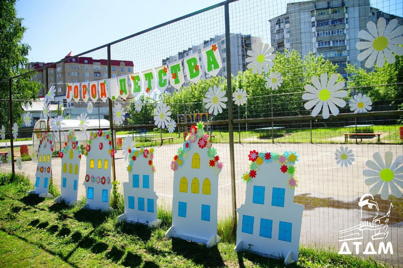 В парке Дворца творчества детей и молодежи развернулся "Город детства"