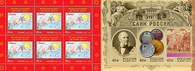В июне коллекции филателистов пополнятся на восемь новых почтовых марок