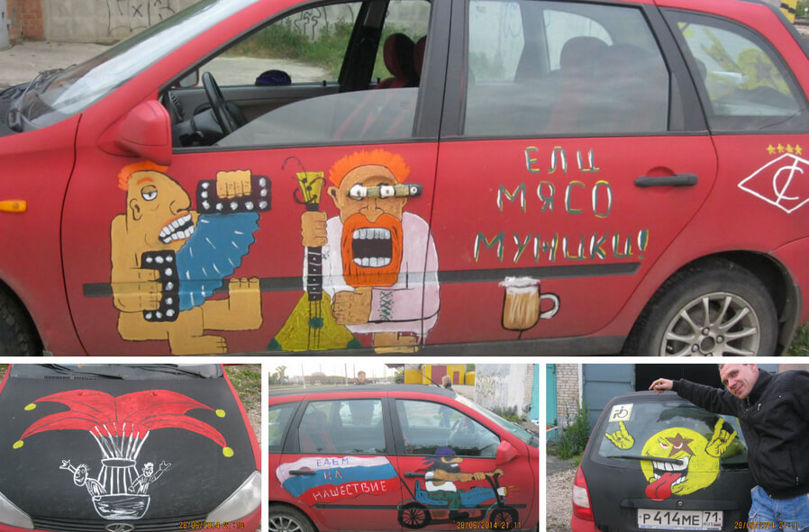Оргкомитет "Нашествия" объявил конкурс на раскраску автомобилей символикой фестиваля