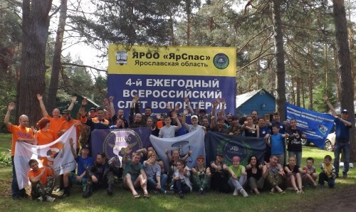 фото Поисково-спасательный отряд "Сова" принял участие в общероссийском слете волонтеров-поисковиков