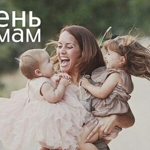 фото В микрорайоне Юность пройдет семейный праздник «День мам»