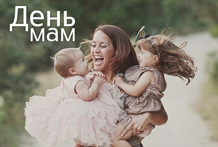В микрорайоне Юность пройдет семейный праздник «День мам»