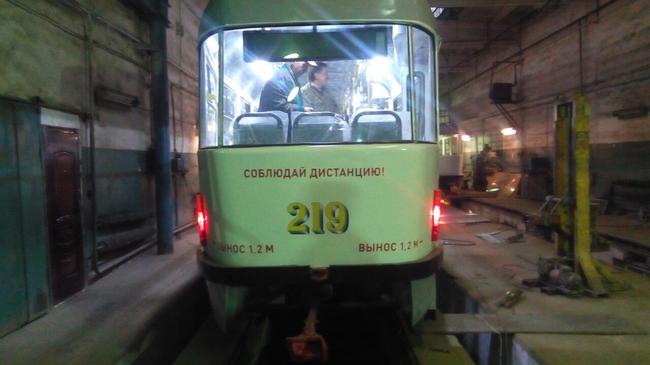 tram3