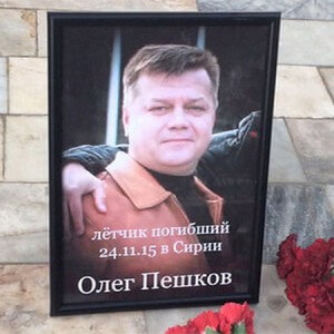 фото В Твери пройдет траурный митинг, посвященный погибшему в Сирии пилоту российского бомбардировщика Су-24 Олегу Пешкову