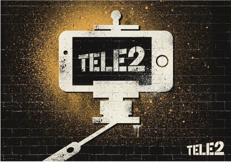 Tele2 проводит фотоконкурс «Тест мест»