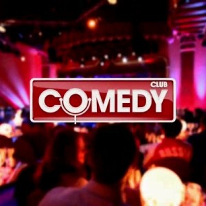 фото В Твери пройдет большое StandUp-шоу от резидентов КамедиКлаб