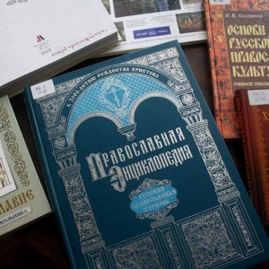 фото В областном центре пройдут Дни православной книги