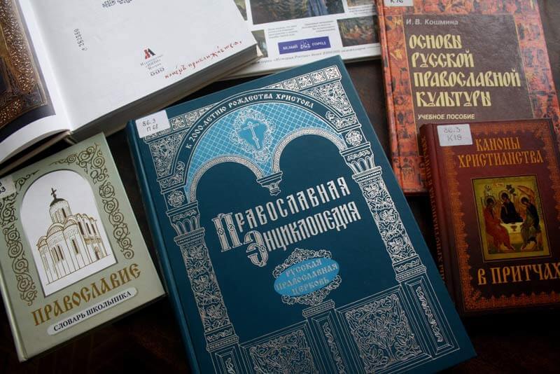 В областном центре пройдут Дни православной книги